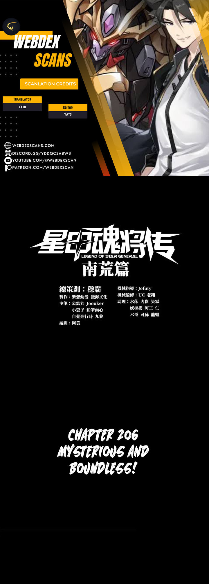Xing Jia Hun Jiang Zhuan Chapter 10.1 page 1 - 