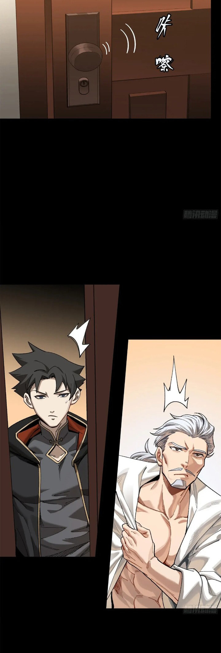 Xing Jia Hun Jiang Zhuan Chapter 10.1 page 30 - 