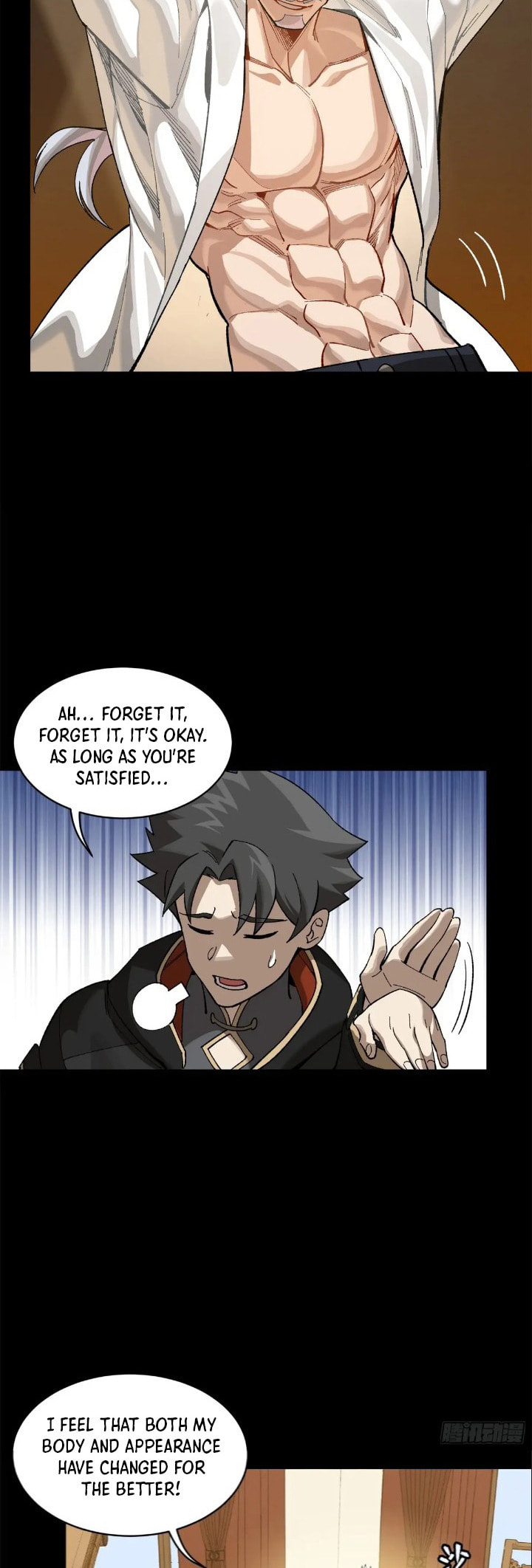 Xing Jia Hun Jiang Zhuan Chapter 10.1 page 34 - 