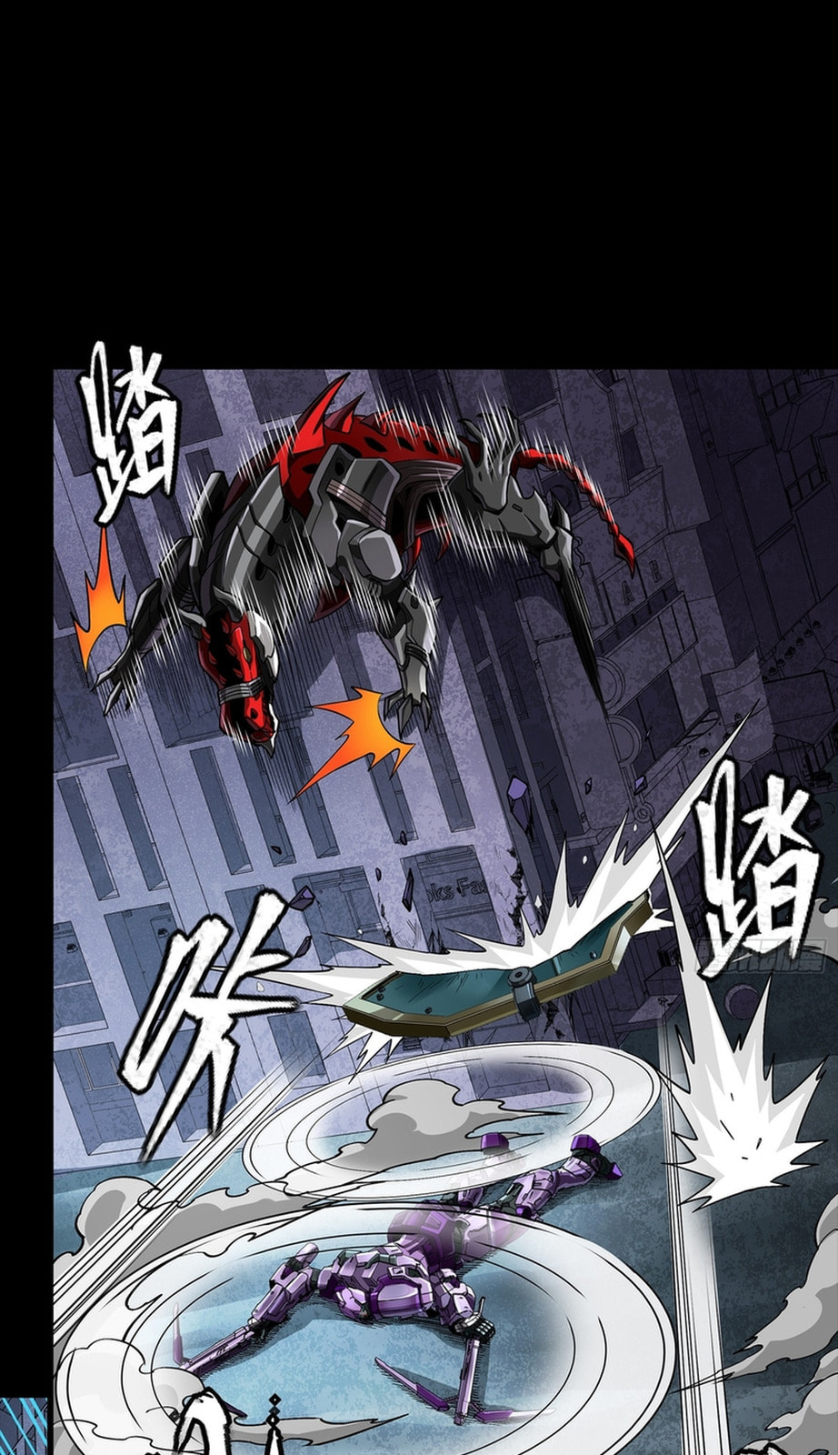Xing Jia Hun Jiang Zhuan Chapter 10.3 page 27 - 