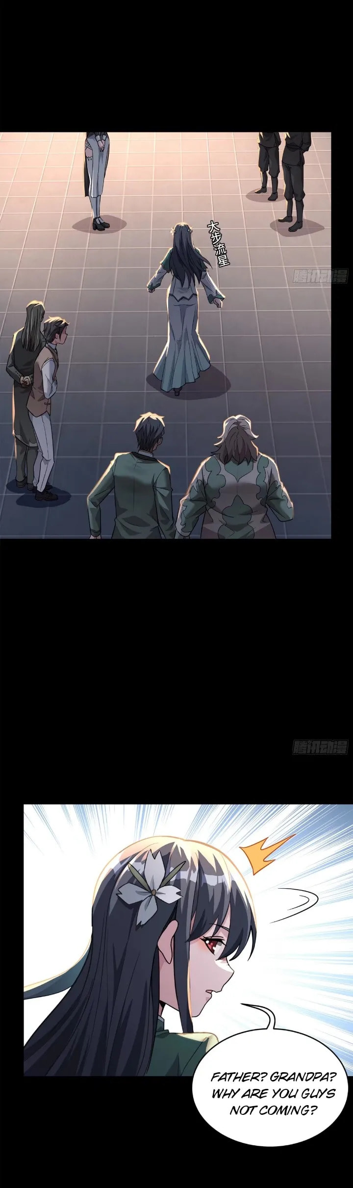 Xing Jia Hun Jiang Zhuan Chapter 100 page 13 - 