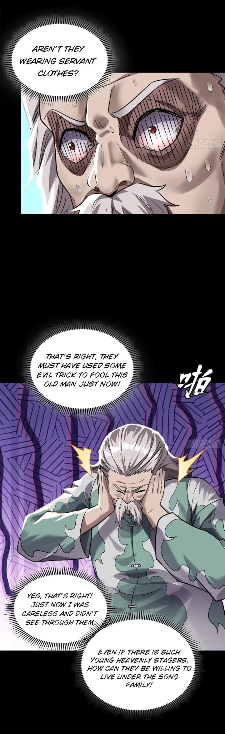 Xing Jia Hun Jiang Zhuan Chapter 100 page 15 - 