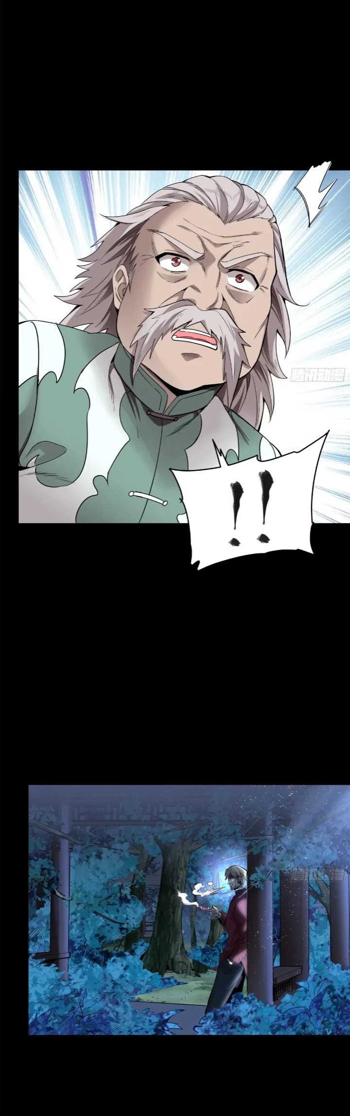 Xing Jia Hun Jiang Zhuan Chapter 100 page 19 - 