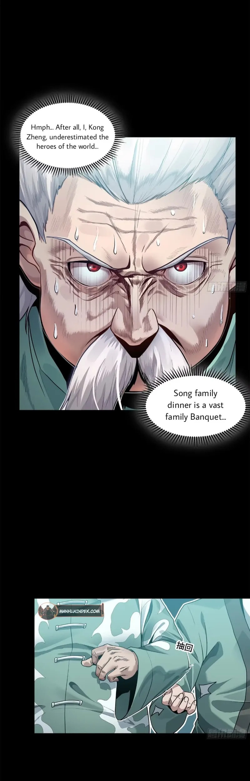 Xing Jia Hun Jiang Zhuan Chapter 101 page 2 - 