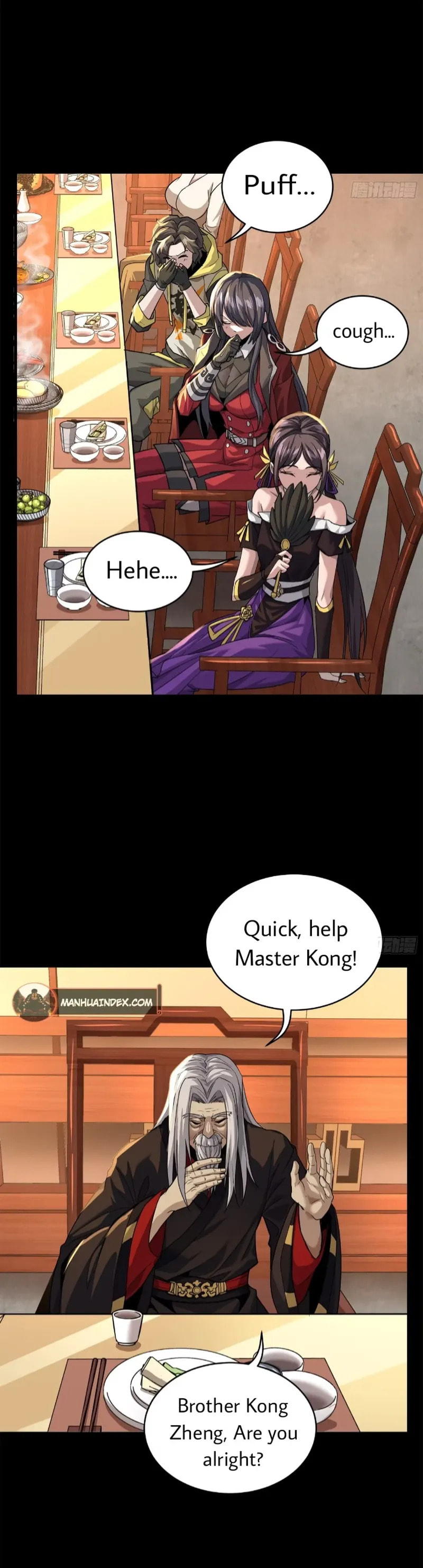 Xing Jia Hun Jiang Zhuan Chapter 101 page 17 - 