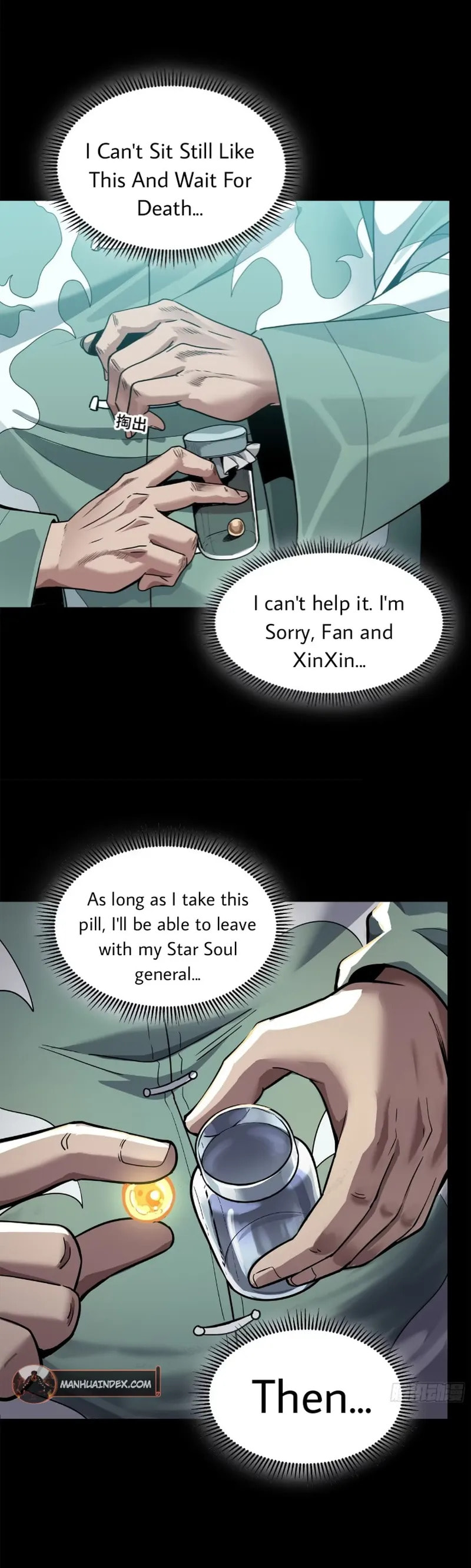 Xing Jia Hun Jiang Zhuan Chapter 101 page 3 - 