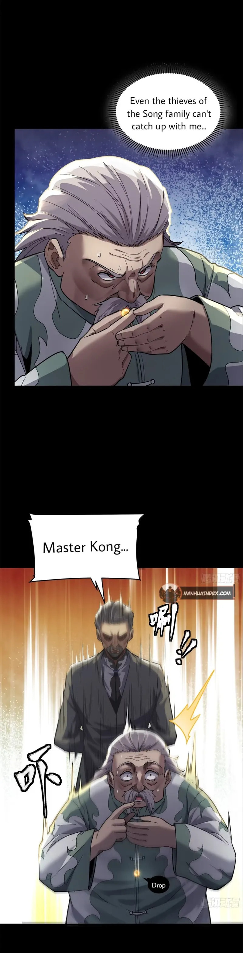 Xing Jia Hun Jiang Zhuan Chapter 101 page 4 - 