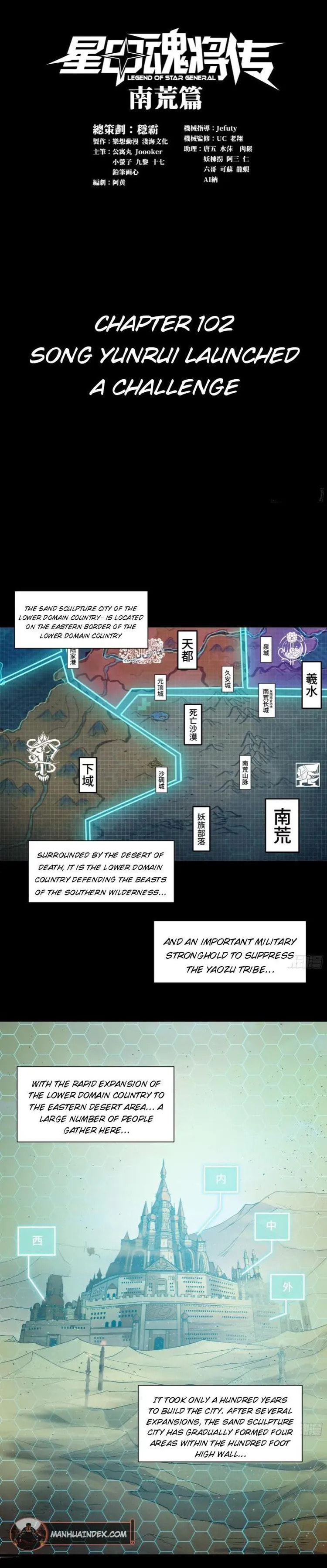 Xing Jia Hun Jiang Zhuan Chapter 102 page 1 - 