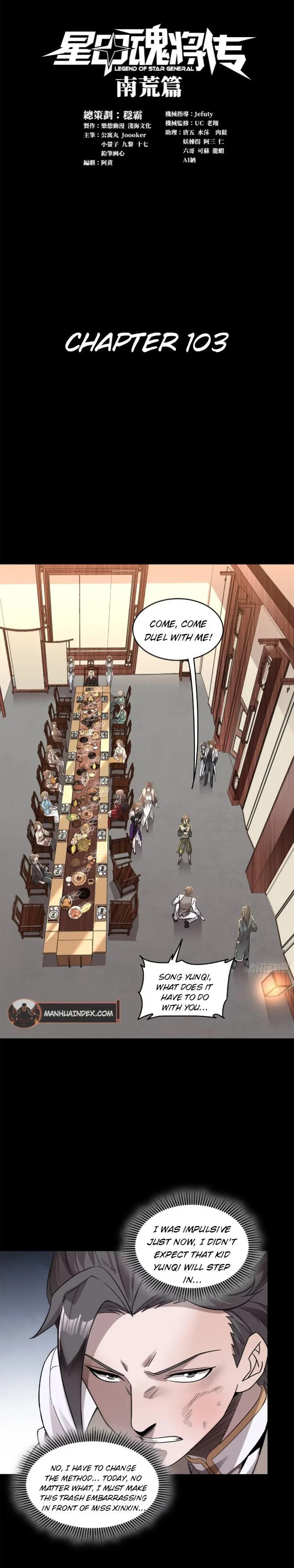 Xing Jia Hun Jiang Zhuan Chapter 103 page 1 - 