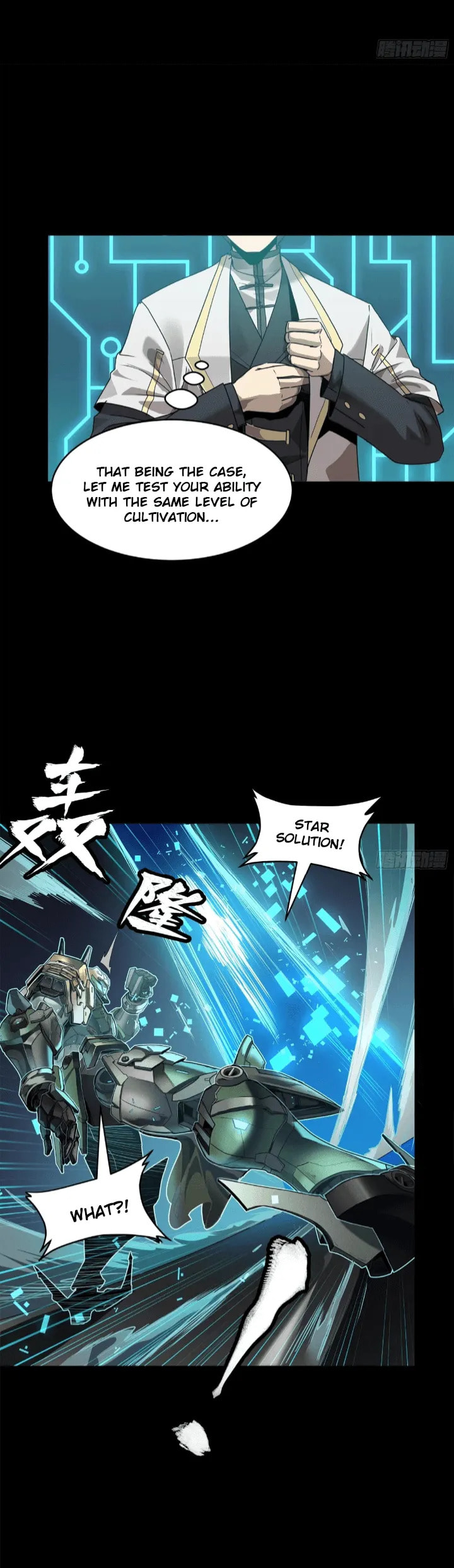 Xing Jia Hun Jiang Zhuan Chapter 104 page 14 - 