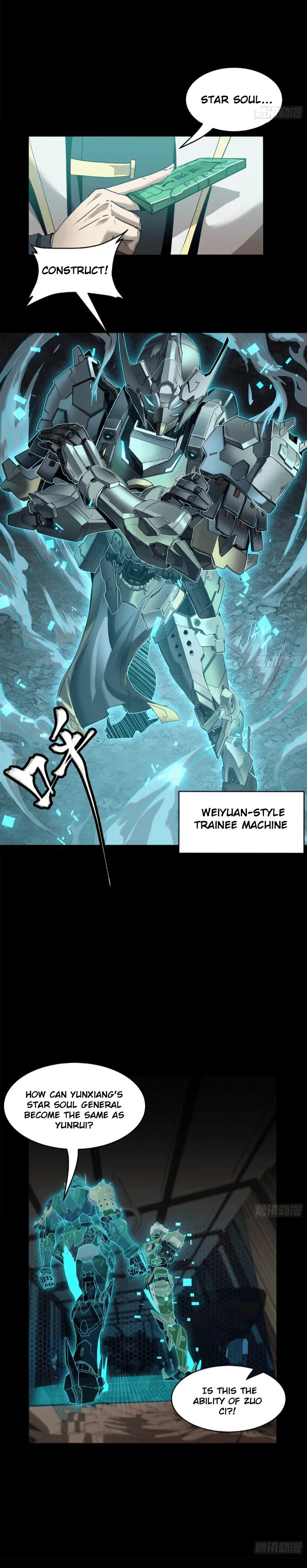 Xing Jia Hun Jiang Zhuan Chapter 104 page 15 - 
