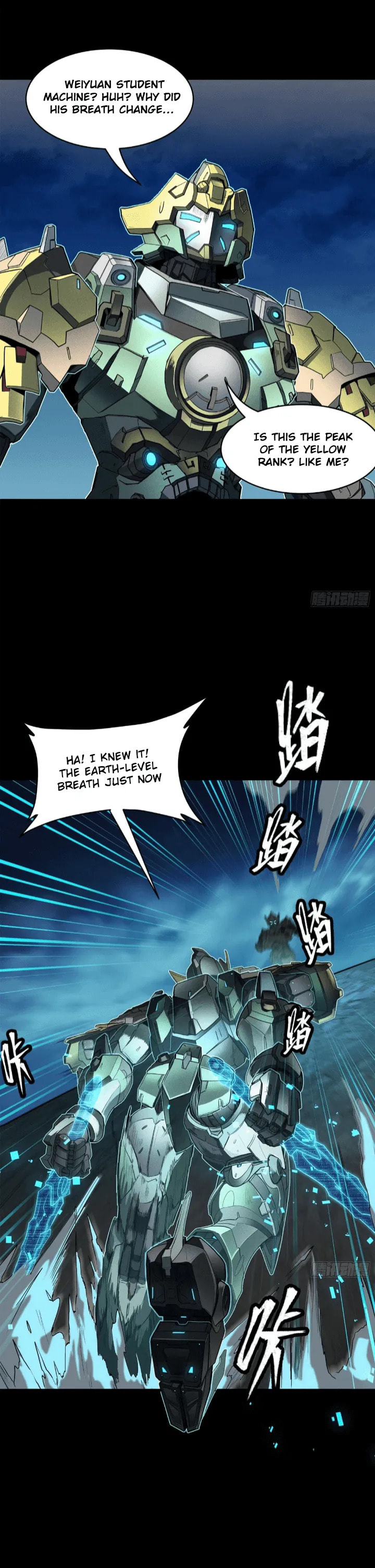 Xing Jia Hun Jiang Zhuan Chapter 104 page 16 - 
