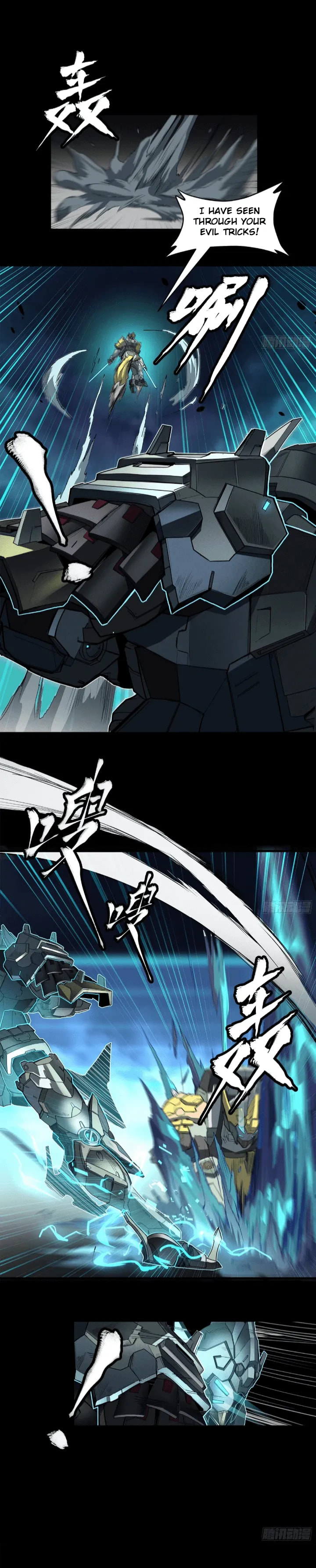 Xing Jia Hun Jiang Zhuan Chapter 104 page 17 - 
