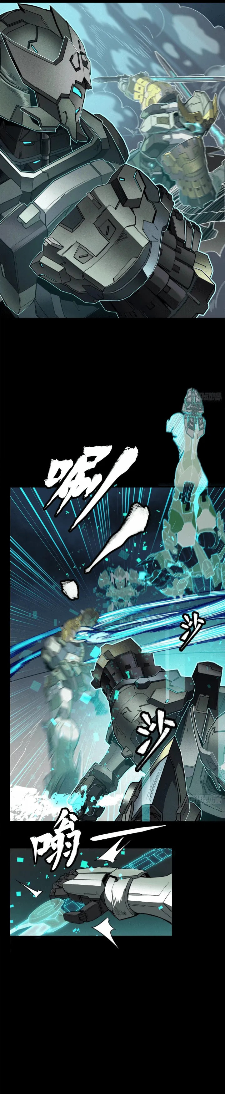 Xing Jia Hun Jiang Zhuan Chapter 104 page 20 - 