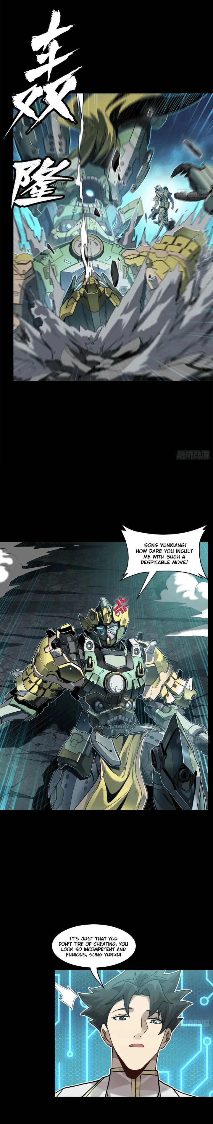 Xing Jia Hun Jiang Zhuan Chapter 104 page 24 - 