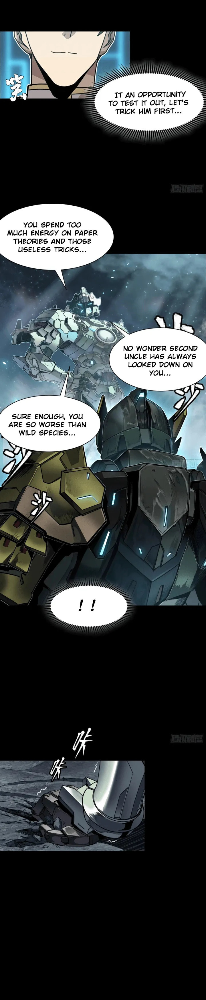 Xing Jia Hun Jiang Zhuan Chapter 104 page 25 - 
