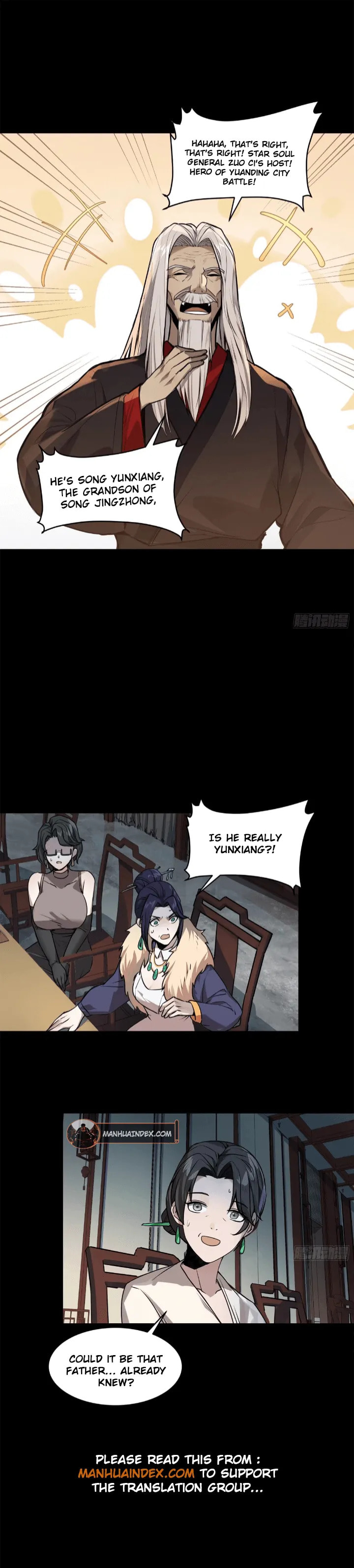 Xing Jia Hun Jiang Zhuan Chapter 104 page 6 - 