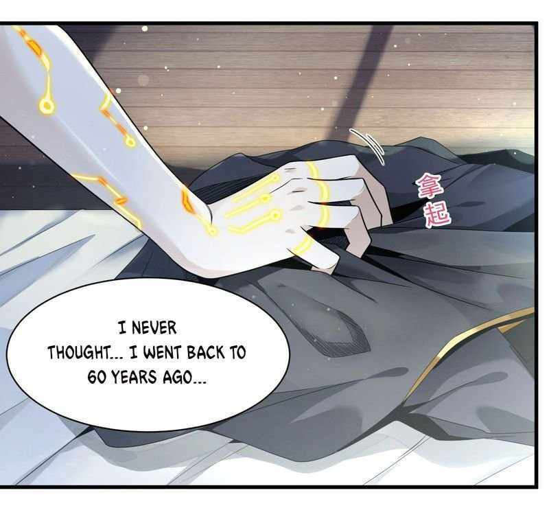 Xing Jia Hun Jiang Zhuan Chapter 11 page 17 - 