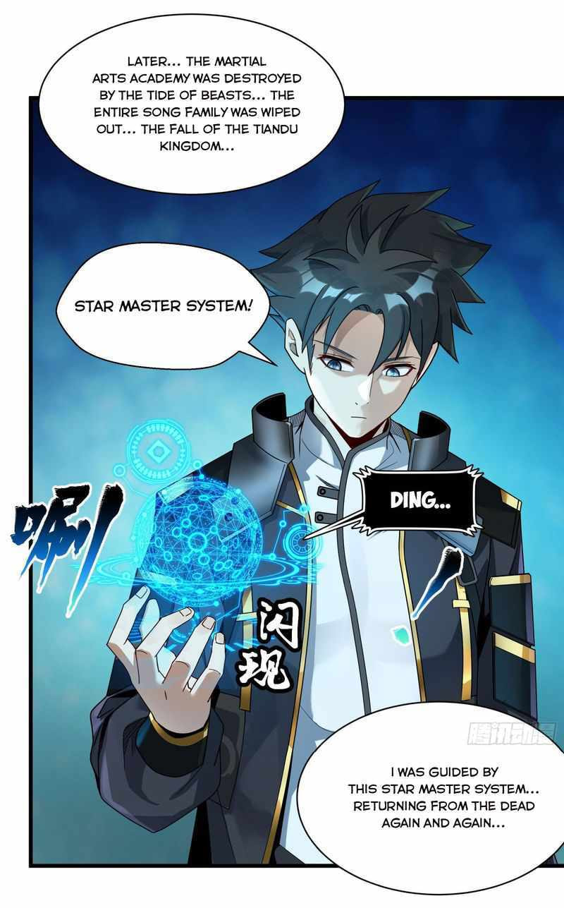 Xing Jia Hun Jiang Zhuan Chapter 11 page 21 - 