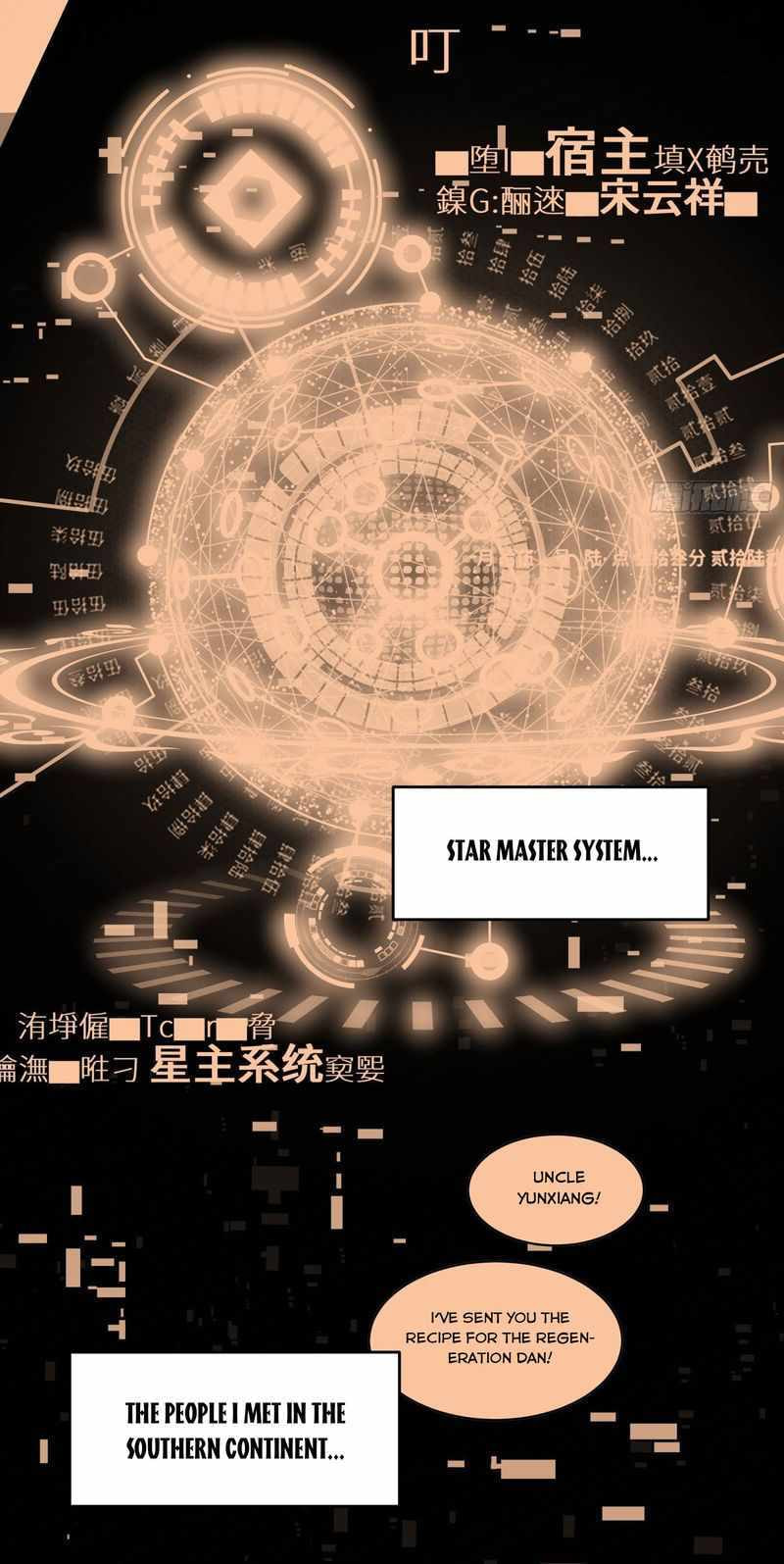 Xing Jia Hun Jiang Zhuan Chapter 11 page 10 - 