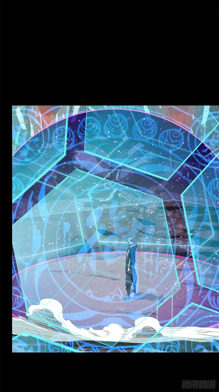 Xing Jia Hun Jiang Zhuan Chapter 111 page 15 - 