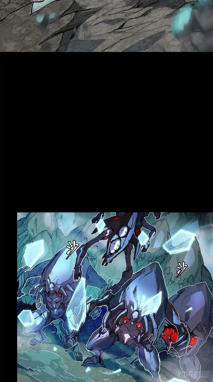 Xing Jia Hun Jiang Zhuan Chapter 111 page 20 - 