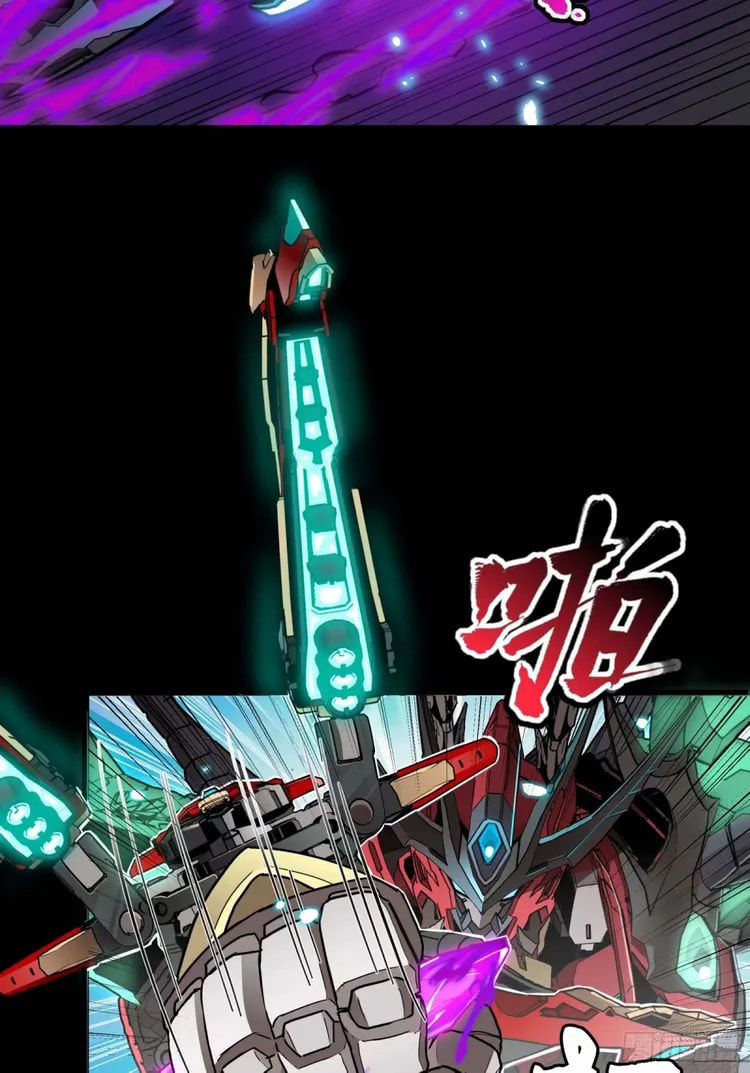 Xing Jia Hun Jiang Zhuan Chapter 111 page 44 - 