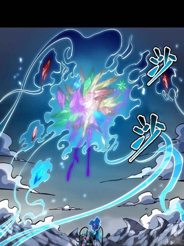 Xing Jia Hun Jiang Zhuan Chapter 111 page 51 - 