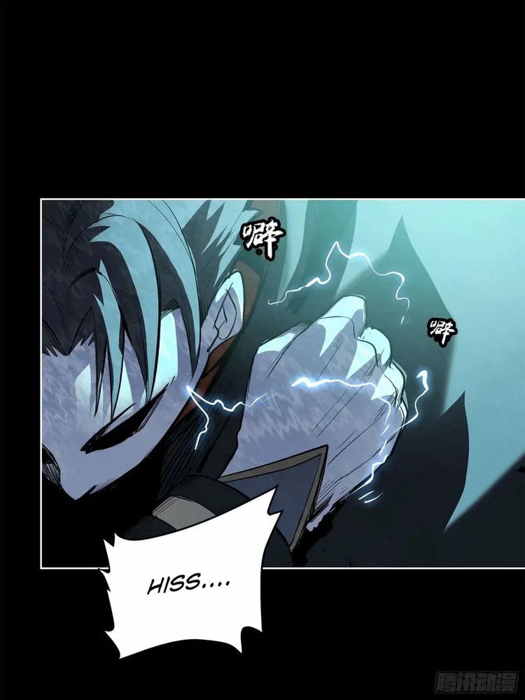 Xing Jia Hun Jiang Zhuan Chapter 111 page 7 - 