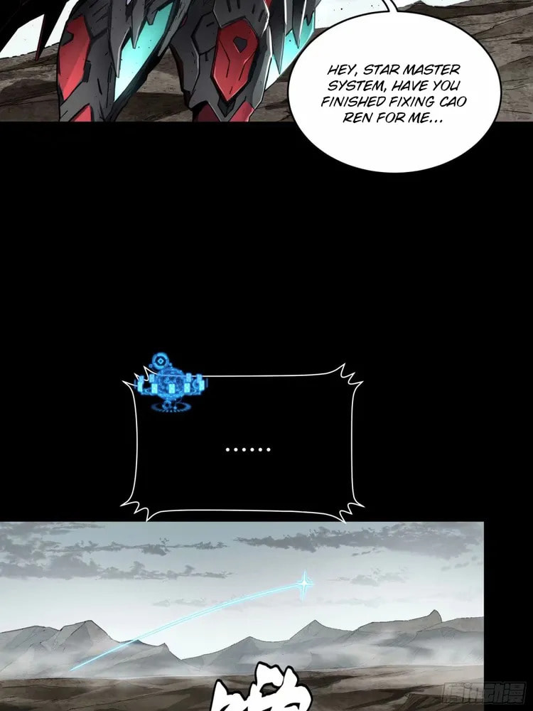 Xing Jia Hun Jiang Zhuan Chapter 111 page 73 - 