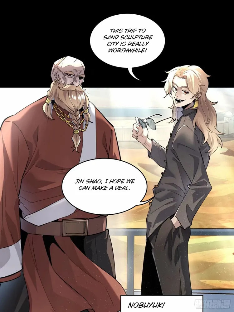 Xing Jia Hun Jiang Zhuan Chapter 111 page 80 - 