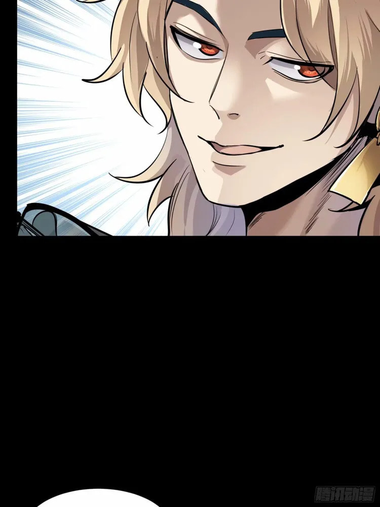 Xing Jia Hun Jiang Zhuan Chapter 111 page 84 - 