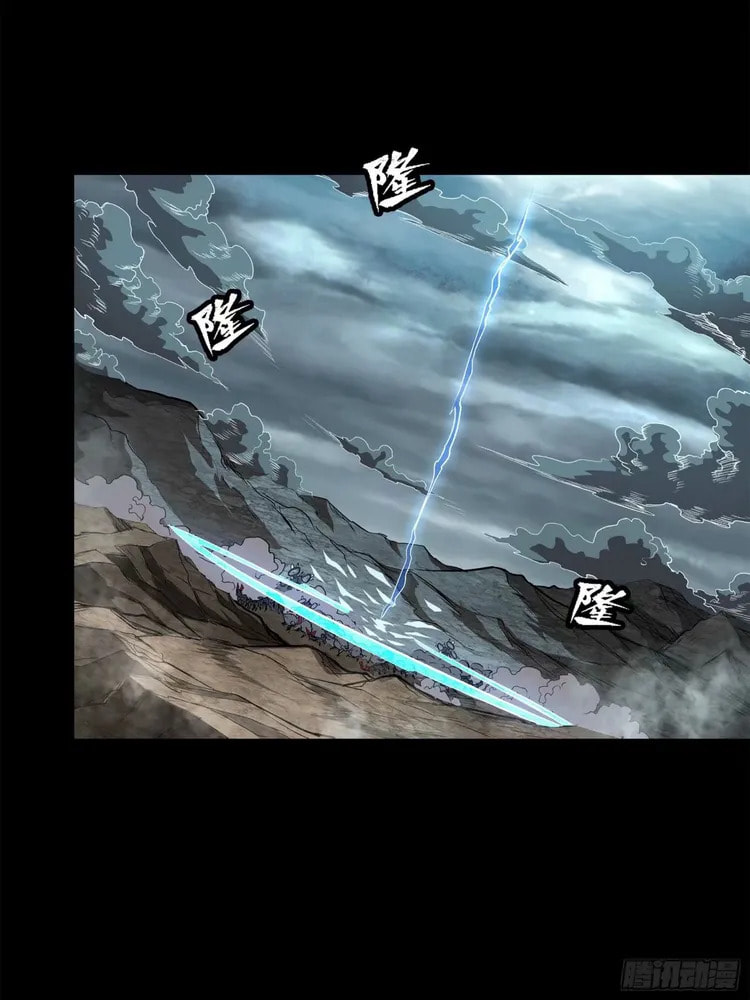 Xing Jia Hun Jiang Zhuan Chapter 111 page 10 - 