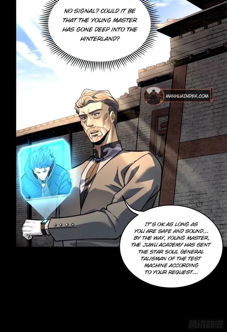 Xing Jia Hun Jiang Zhuan Chapter 112 page 30 - 