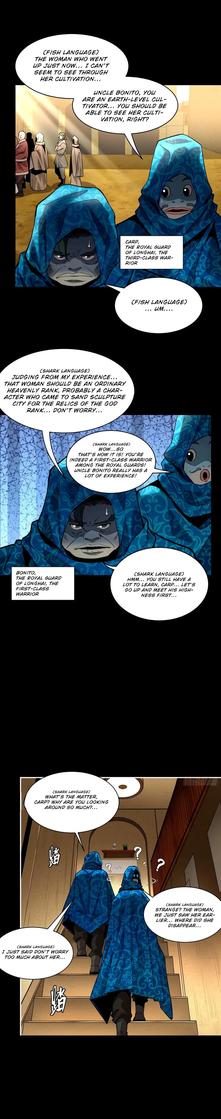 Xing Jia Hun Jiang Zhuan Chapter 112 page 4 - 