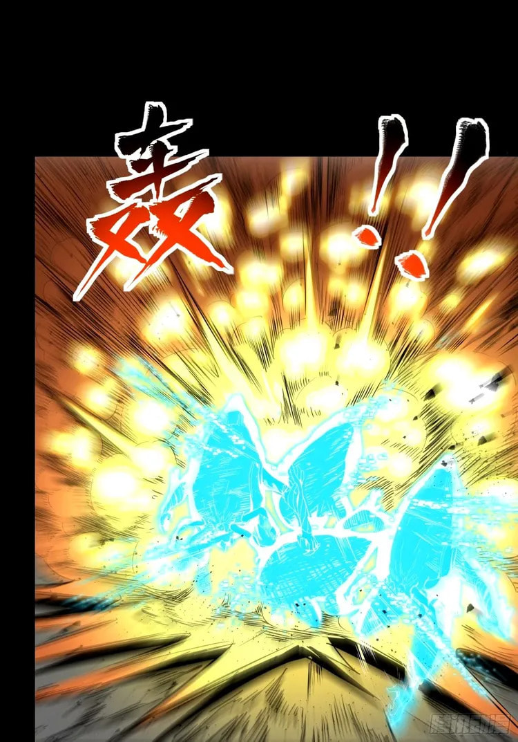 Xing Jia Hun Jiang Zhuan Chapter 112 page 37 - 