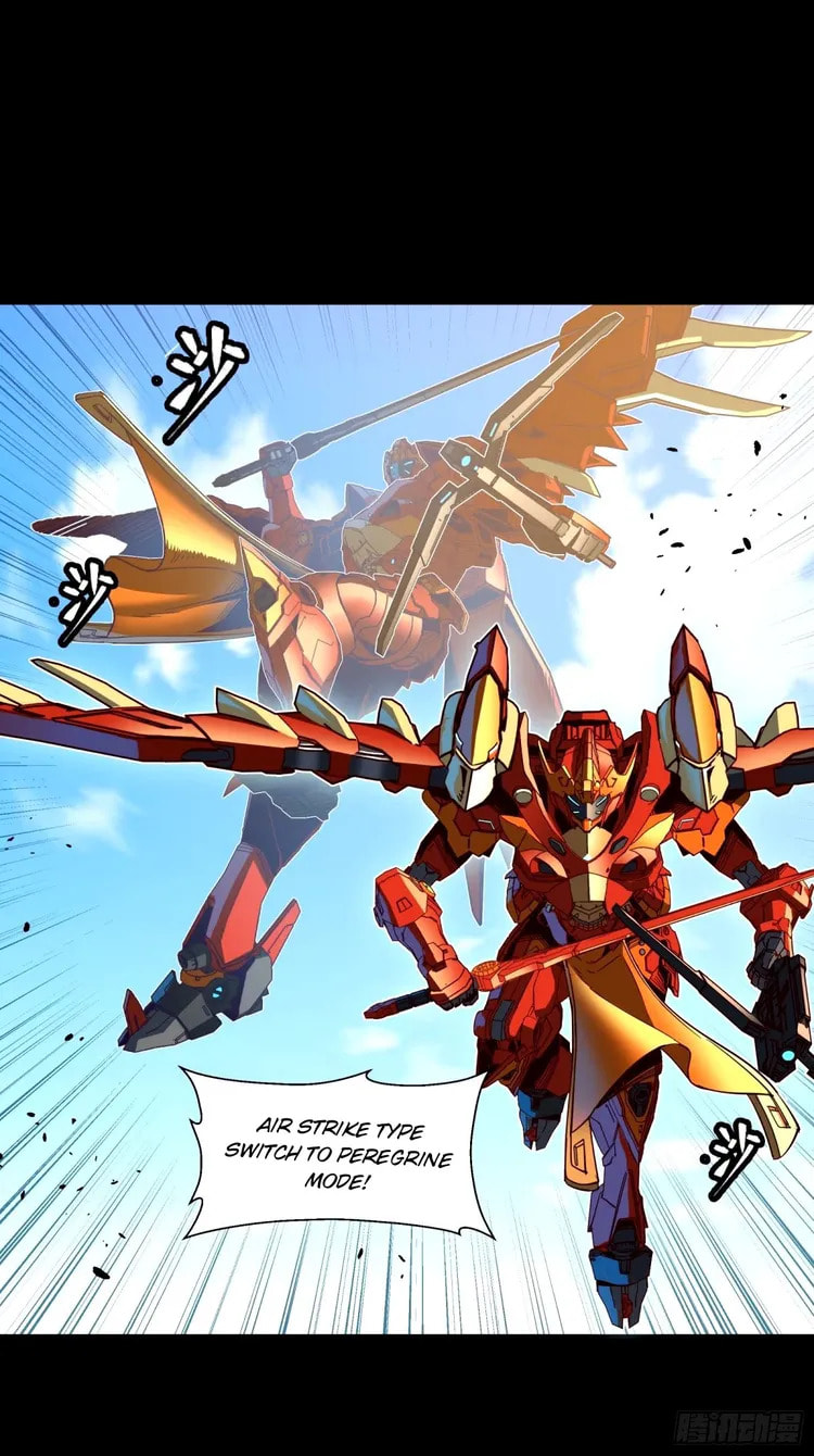 Xing Jia Hun Jiang Zhuan Chapter 112 page 47 - 