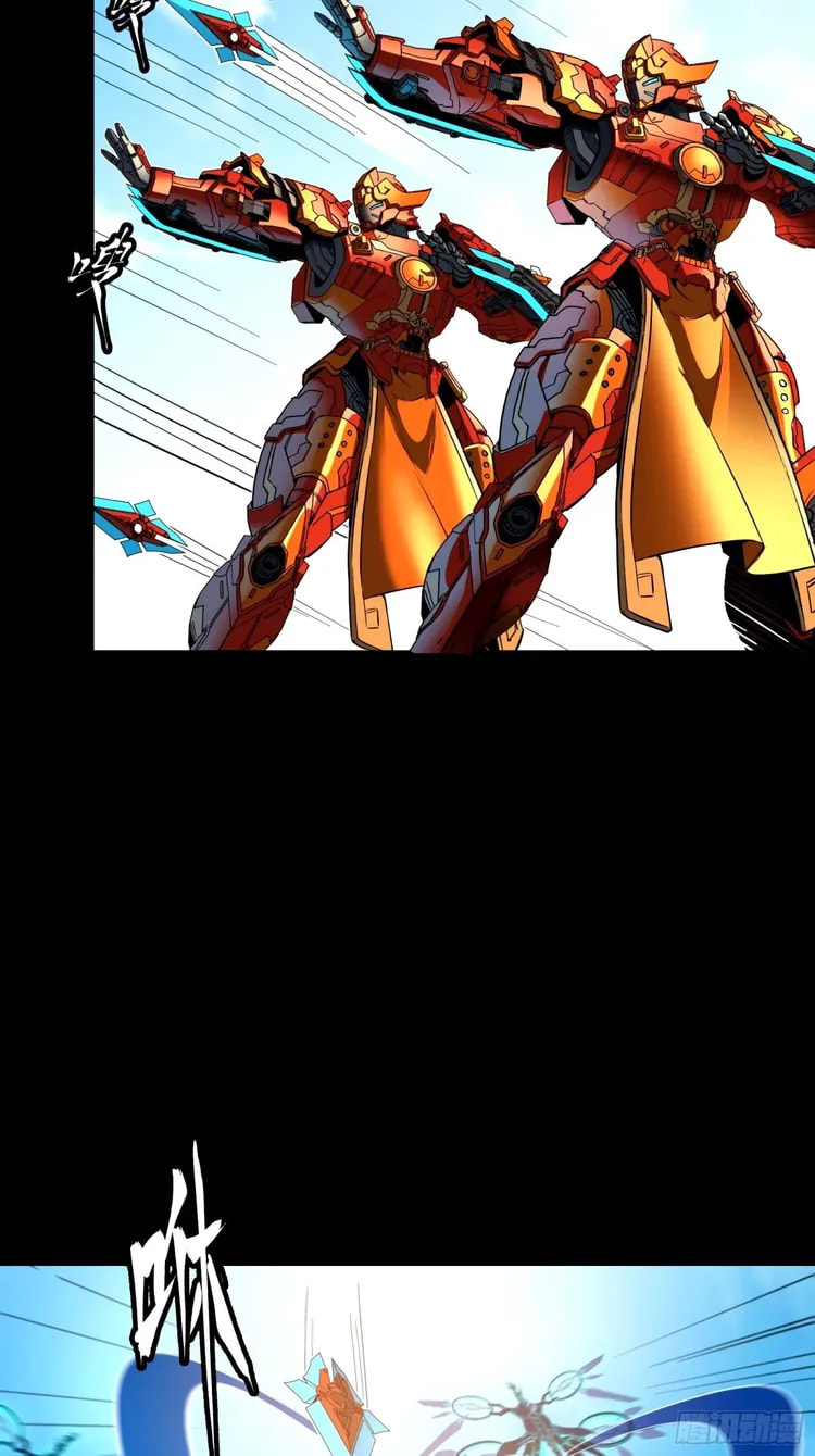 Xing Jia Hun Jiang Zhuan Chapter 112 page 50 - 