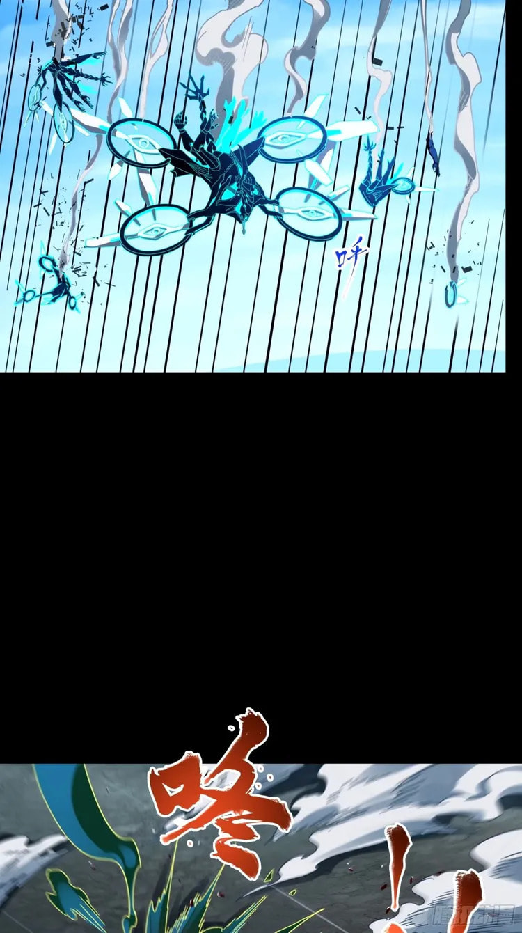 Xing Jia Hun Jiang Zhuan Chapter 112 page 54 - 