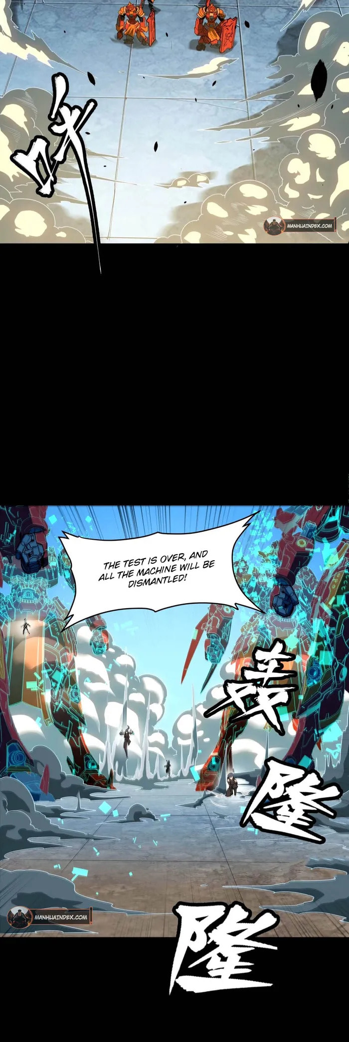 Xing Jia Hun Jiang Zhuan Chapter 113 page 2 - 