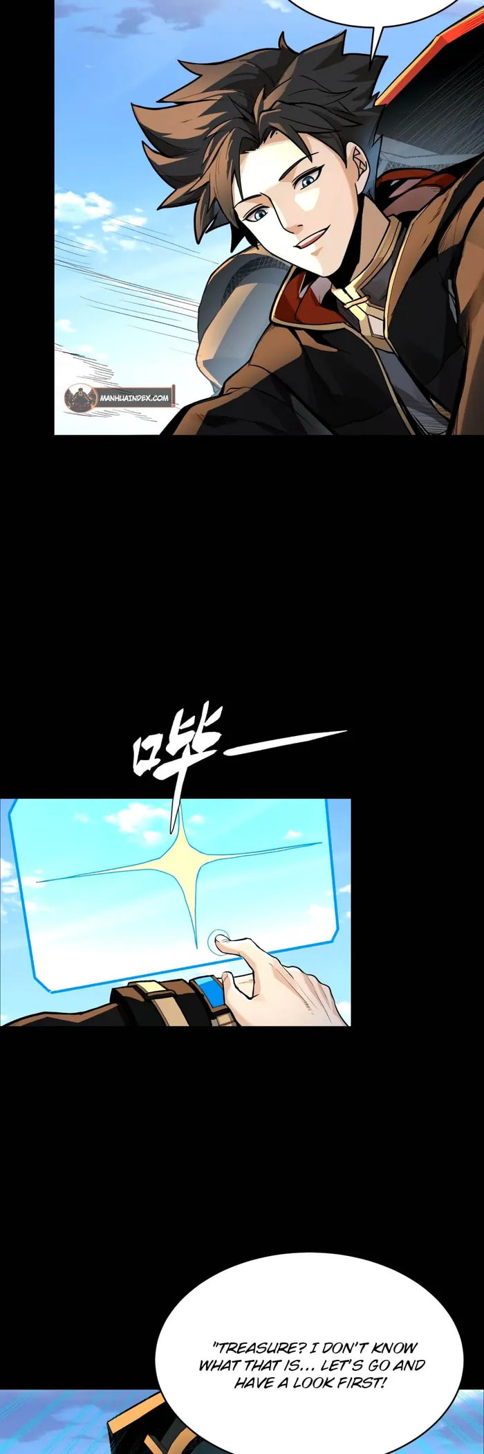 Xing Jia Hun Jiang Zhuan Chapter 113 page 20 - 