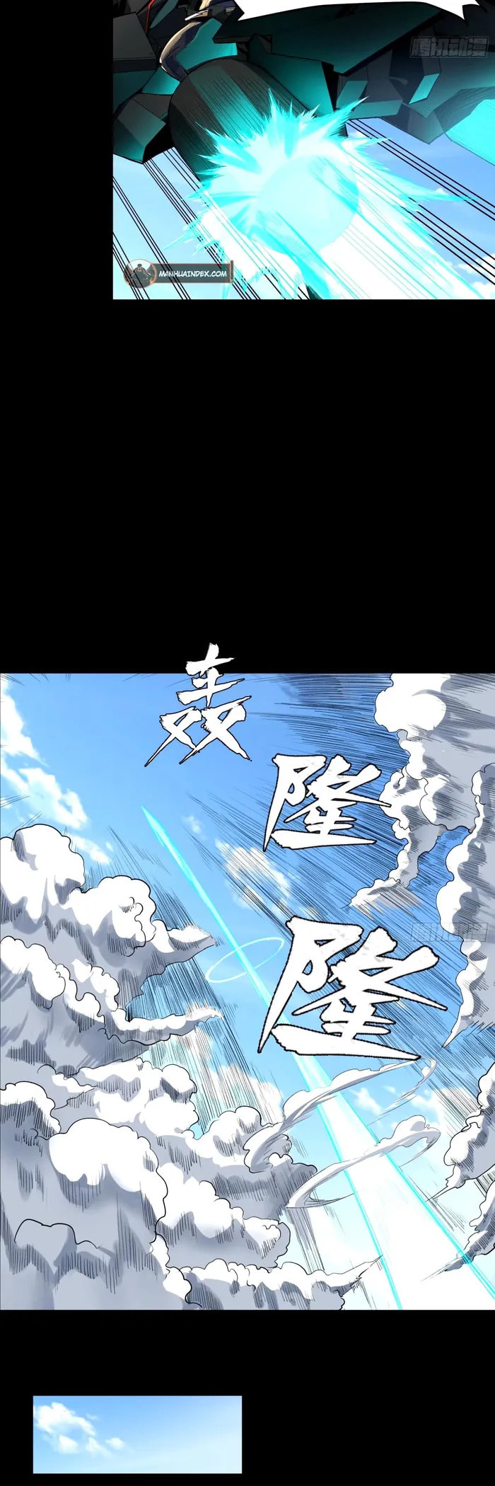 Xing Jia Hun Jiang Zhuan Chapter 113 page 22 - 
