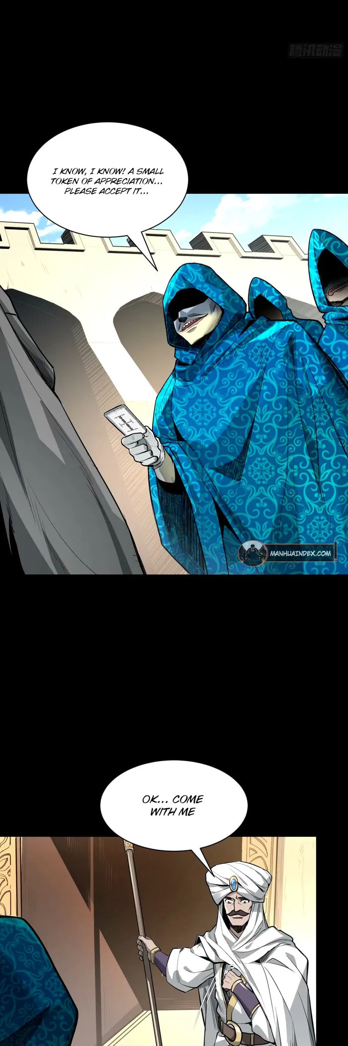 Xing Jia Hun Jiang Zhuan Chapter 113 page 24 - 
