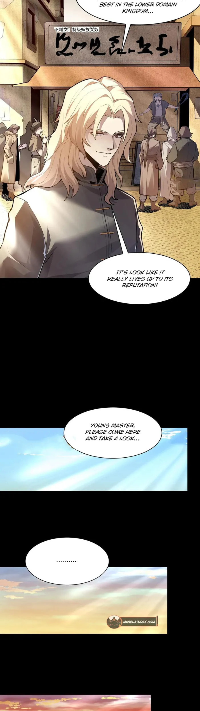 Xing Jia Hun Jiang Zhuan Chapter 114 page 13 - 