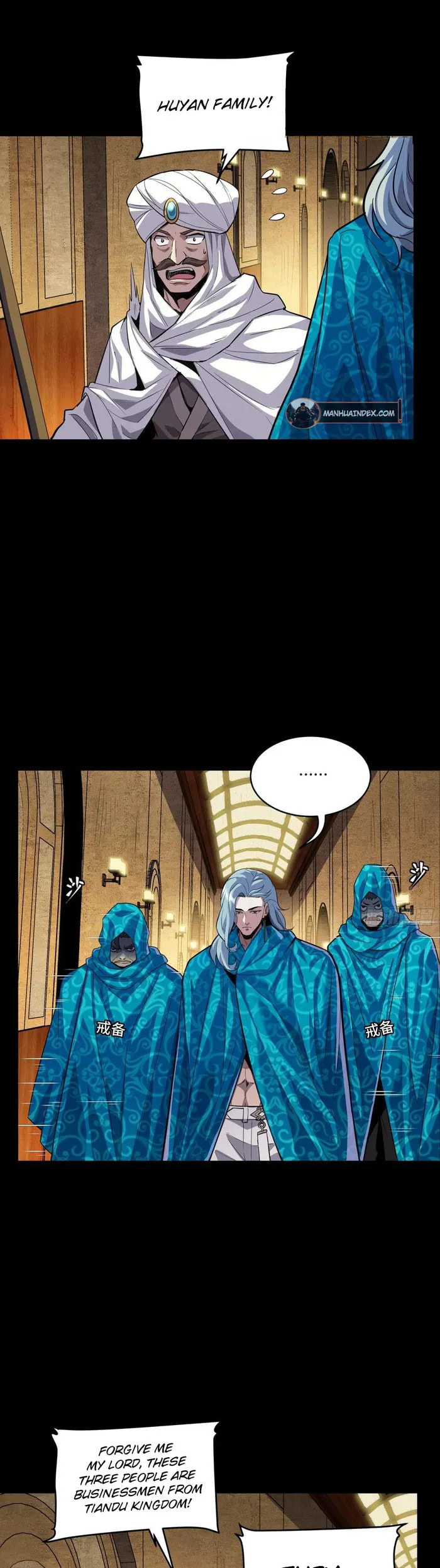 Xing Jia Hun Jiang Zhuan Chapter 114 page 3 - 