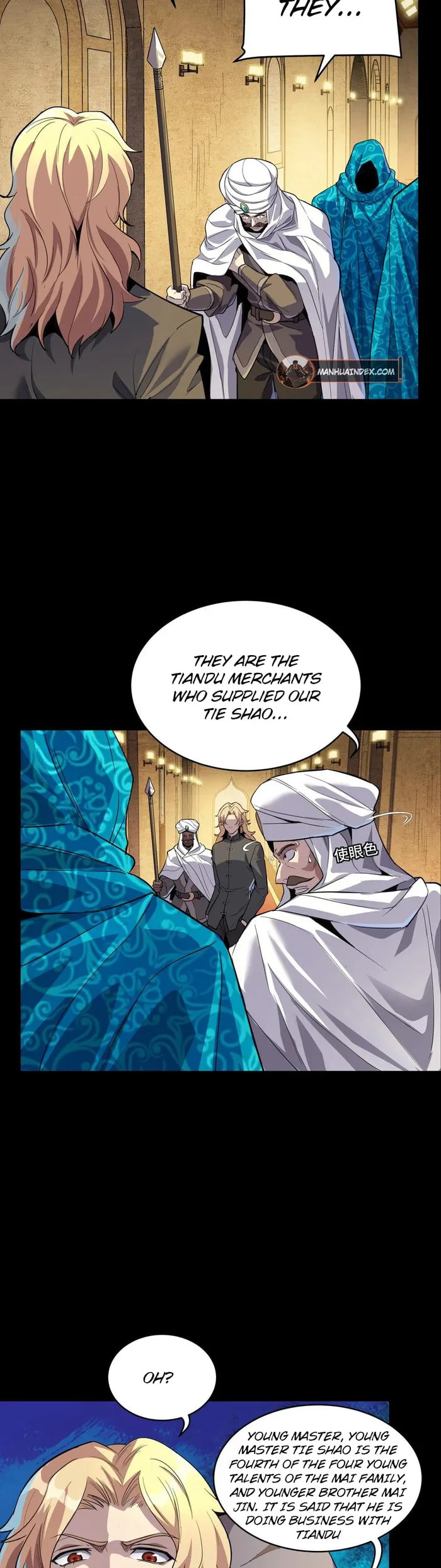 Xing Jia Hun Jiang Zhuan Chapter 114 page 4 - 