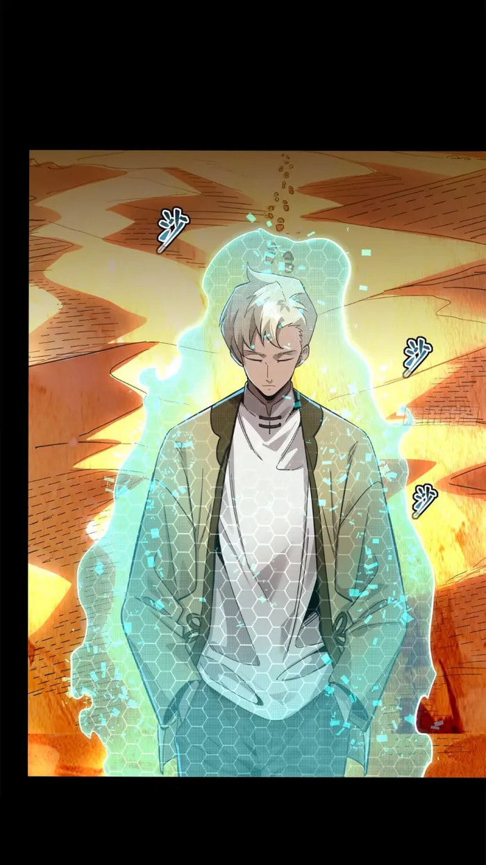 Xing Jia Hun Jiang Zhuan Chapter 115 page 13 - 