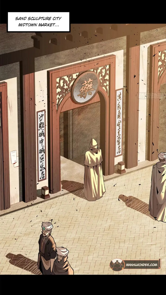 Xing Jia Hun Jiang Zhuan Chapter 115 page 24 - 