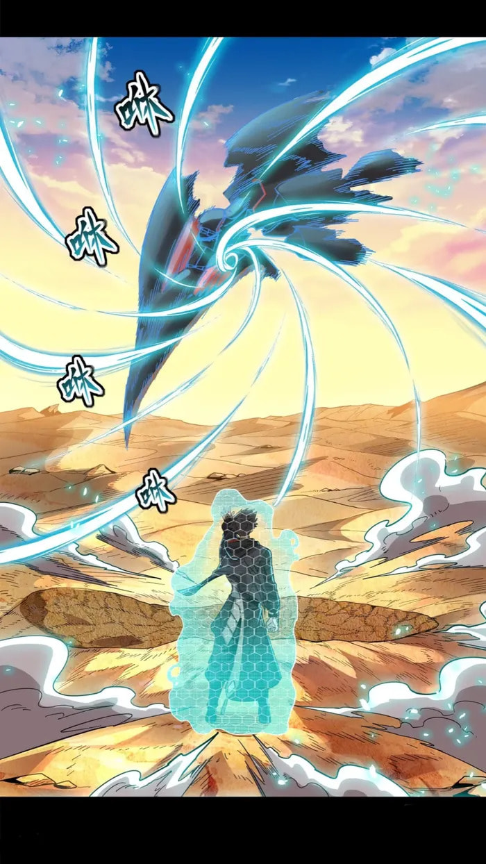 Xing Jia Hun Jiang Zhuan Chapter 115 page 7 - 