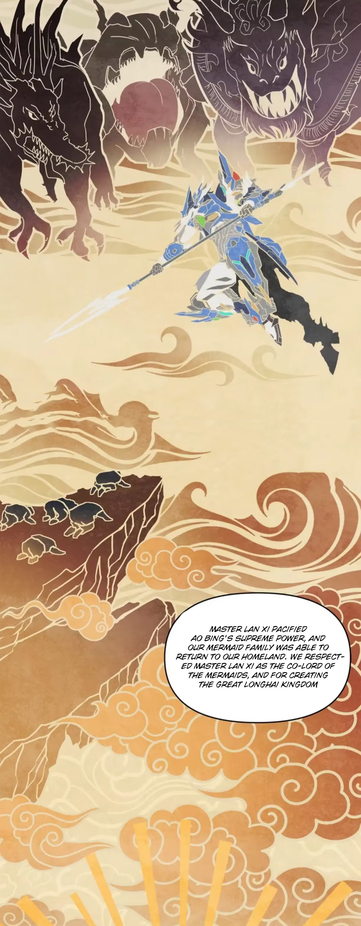Xing Jia Hun Jiang Zhuan Chapter 118 page 14 - 